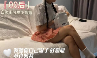 สาวจีนเธอได้ทำการมาที่บ้านของแฟนหนุ่มและได้ทำการเย็ดแบบสุดเสียว