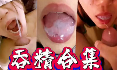 สาวจีนปิดตาและให้ผัวของเธอชักเว้าให้แตกและใส่ปากเธอแบบแตกคาปาก