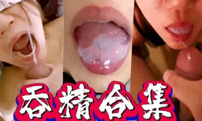 สาวจีนปิดตาและให้ผัวของเธอชักเว้าให้แตกและใส่ปากเธอแบบแตกคาปาก