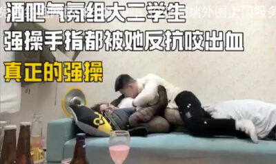 เมียเมาหลับและสามีของเธอมาเห็นและเกิดอารมณ์เลยได้ทำการจับเย็ดซะเลย