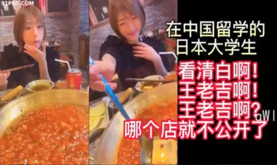 สาวจีนไปเดทกับแฟนและไปจบที่โรงแรมใส่ชุดนอนไม่ได้นอนเย็ดกับแฟน