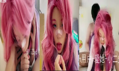 สาวจีนเธอทำผมสีชมพูและอมควยให้แฟนก่อนจะเย็ดและถ่ายคลิปมาลงกลุ่มลับ
