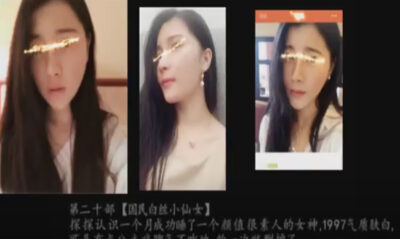 เย็ดสาวจีน ในชุดนอนไม่ได้นอนตั้งกล้อง