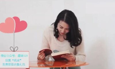 อ่านหนังสือธรรมดาไม่มีแรงกระตุ้น แก้ง่วงด้วย Sextoy ใส่ไว้ให้ตาสว่าง