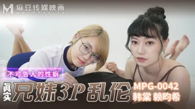 MPG0042