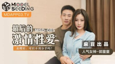 MSD085