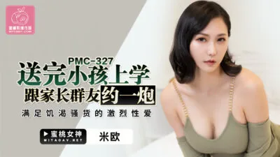 PMC327