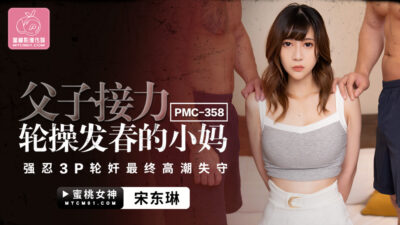 PMC358